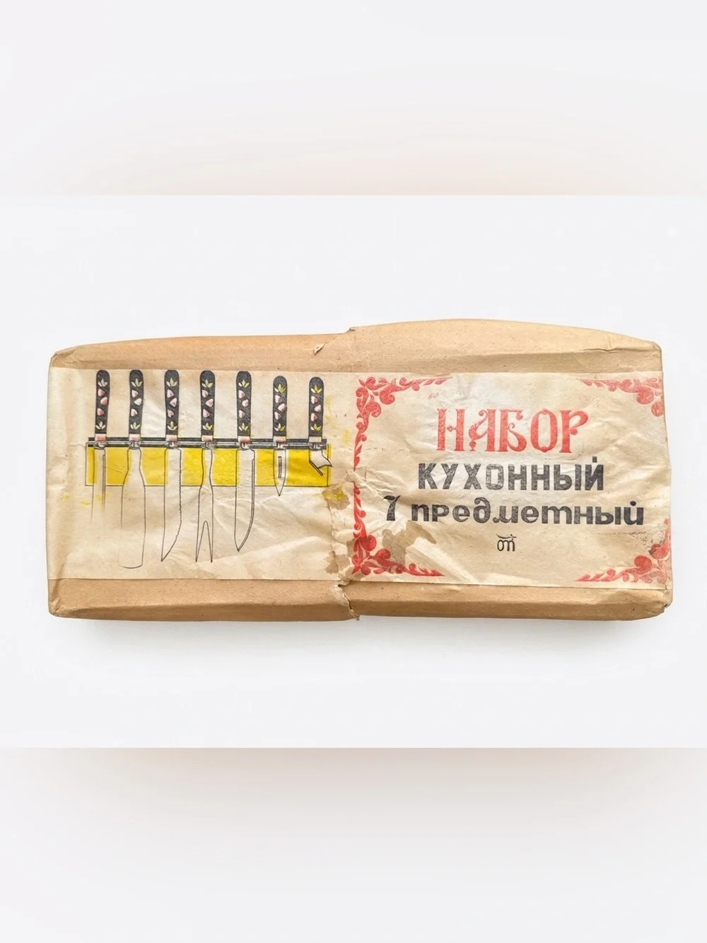 Vintage Soviet Khokhloma Kitchen Utensil Knife Set USSR 1985 8-Piece Wood Art